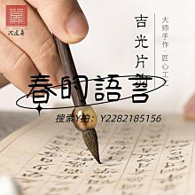 筆 小楷毛筆專業級簪花狼毫小楷筆瘦金體專用靈飛經兼毫小號寫小字抄經筆蠅頭小楷初學者練毛筆字工筆畫勾線夏至未至Q1208 歷史價格詳細信息