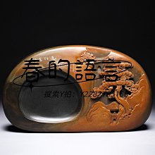 文房四寶歙縣名師硯臺老坑歙硯墨硯原石 手工雕刻山水文房四寶書法專用可磨墨天然金皮籽料高檔收藏送禮徽硯立體擺件 價格比較,價格查詢,歷史價格詳細信息