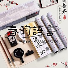 文房四寶得力毛筆初學書法套裝初學者專用狼毫兼毫小學生兒童三年級入門練字全套成人專業文房四寶筆墨紙硯水寫布工具 歷史價格詳細信息