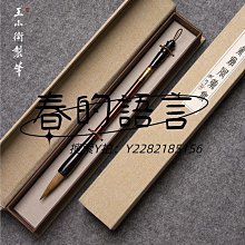 王羲之墨寶真跡雕刻雷雕台灣肖楠板材油質多多嚴選肖楠香木天地人聞其香得觀自在心經擺件咒有其不可思議的力量尤心經之最上乘 歷史價格詳細信息