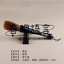 善璉湖筆斗筆大毛筆狼毫湖州寫對聯提斗套裝斗筆專業春聯大號書法國畫初學者羊毫大字兼毫抓筆聯筆兼毫毛筆 歷史價格詳細信息