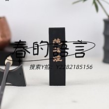 文房四寶 優質純銅 實心黃銅鎮尺 壓紙 銅鎮紙 知止有定 自重則威 歷史價格詳細信息