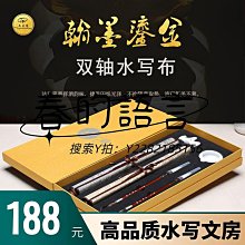 文房四寶文房四寶套裝書情畫意六支毛筆成人筆墨紙硯全套帶毛筆架筆筒硯臺 歷史價格詳細信息