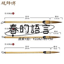 文房四寶端溪善璉湖筆御品狼毫大中小楷兼毫毛筆套裝文房四寶書法用品 價格比較,價格查詢,歷史價格詳細信息