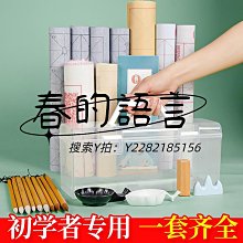 毛筆套裝書法兒童小學生初學者入門文房四寶筆墨紙硯全套字帖練習熱門款 N00E 歷史價格詳細信息