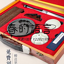 文房四寶精品文房四寶毛筆套裝高檔專業級全套書法禮盒禮品筆墨紙硯狼毫 價格比較,價格查詢,歷史價格詳細信息