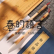 書法專用 毛筆湖筆狼毫兼毫中楷羊毫大中小楷學生初學楷書 書法毛筆套裝 歷史價格詳細信息