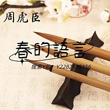 文房四寶竹影文房四寶禮盒筆墨紙硯全套書法套裝專業級送禮專用高檔伴手禮狼毫宣筆歙硯硯臺宣紙徽墨墨條墨塊精品套裝 歷史價格詳細信息