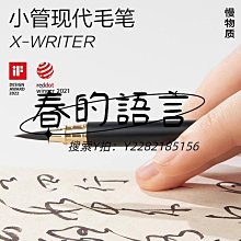 毛筆書法筆水筆墨水毛筆好寫筆墨水鋼筆練字文具筆(墨囊組/酸枝木)_☆找好物FINDGOODS☆ 歷史價格詳細信息