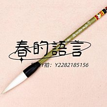 善璉湖 雙羊牌毛筆--京楂 羊毫 (六號) 850元 歷史價格詳細信息