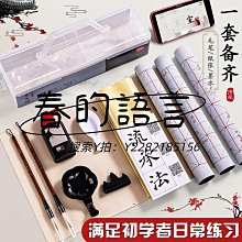 文房四寶得力毛筆初學書法套裝初學者專用狼毫兼毫小學生兒童三年級入門練字全套成人專業文房四寶筆墨紙硯水寫布工具 價格比較,價格查詢,歷史價格詳細信息