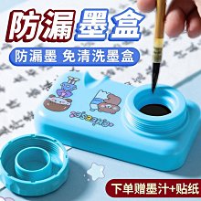 多功能硯臺/書法墨池/毛筆書法練習初學者用墨汁帶蓋墨碟墨硯墨海 歷史價格詳細信息
