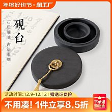 多功能硯臺/書法墨池/毛筆書法練習初學者用墨汁帶蓋墨碟墨硯墨海 歷史價格詳細信息