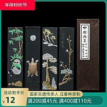 書法國畫墨條純手工桐油煙鬆煙墨塊毛筆書法研磨傳統徽墨錠正品墨 歷史價格詳細信息