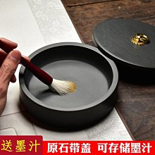 歙硯硯臺6寸老濟源坑精品文房四寶帶蓋送木盒書法用品天然龍尾硯 歷史價格詳細信息