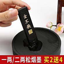 硯墨，墨條墨塊墨錠，手把玩件，油yan墨條，重約53克，二兩不到一點，非常的小巧精致，品相都是完好無損的，這-5897 歷史價格詳細信息