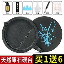 清代學生硯，手機拍圖品見圖9485 歷史價格詳細信息