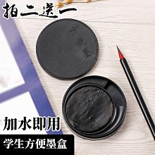 墨膏油鬆 徽墨萬杵堂實用墨液精製傳統文房墨條墨錠書畫墨汁 歷史價格詳細信息