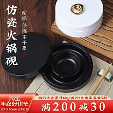 火鍋硯臺帶蓋書法專用多功能墨盒墨硯水碟原石硯文房四寶成人初學者練習寫毛筆字刻磨墨硯池墨池書法專用套裝 歷史價格詳細信息