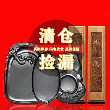 清代法制研究第一輯 (全三冊) / 史語所 歷史價格詳細信息