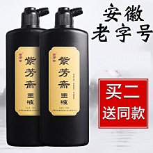 套書-墨水世界三部曲-全新 歷史價格詳細信息