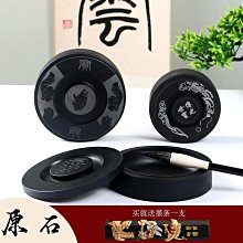 原石帶蓋學生硯臺太極硯歙硯并端硯洮河澄泥硯文房四寶初學者硯臺 歷史價格詳細信息