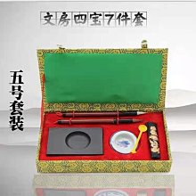 風水用文房四寶精品盒裝筆墨紙硯文昌局風水先生布局硯臺毛筆禮盒 價格比較,價格查詢,歷史價格詳細信息