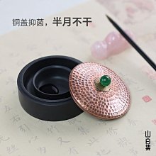 硯臺山百集手提硯圓形大號余墨不干硯臺書法擺件原石天然優質專用歙硯 歷史價格詳細信息