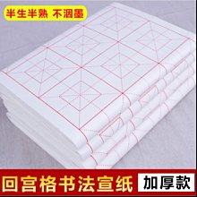 一品堂毛筆狼羊兼毫毛筆學生初學專用楷書隸書國畫毛筆套裝初學入門專用兼毫毛筆書法套裝 歷史價格詳細信息