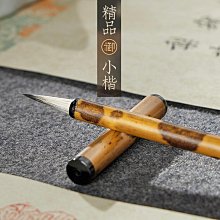 國畫工畫書法專用狼毫兼毫高檔練字晉唐小楷魏碑學生文房四寶專業級~七號小鋪 歷史價格詳細信息