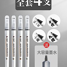 筆 斯塔秀麗筆軟筆書法練字專用簽名簽字筆極小楷中楷大楷字新毛筆抄經美術初學者小學生軟頭可加墨自帶筆鋒夏至未至Q1208 歷史價格詳細信息
