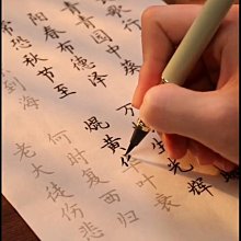 鋼筆式毛筆 鋼筆軟筆 狼毫小楷 可加墨 軟頭筆 抄經書法筆 楷書水毛筆 秀麗筆墨囊套裝????mousetakelee 歷史價格詳細信息