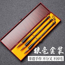 毛筆 中楷國畫行書隸書楷書成人高端毛筆套裝 小規格價格，中大號規格議價超夯 精品 歷史價格詳細信息