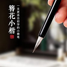狼毫小楷蠅頭毛筆書法小楷筆成人初學專業級小行書瘦金勾線純狼毫~滿200元發貨 歷史價格詳細信息