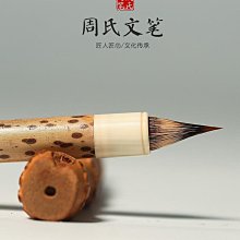 仿唐古法纏紙雞距筆狼毫紫毫毛筆專業級軟筆短鋒蒜頭小楷抄經毛筆 中大號規格議價~特賣 歷史價格詳細信息