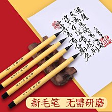 ［字畫雅集-新北字畫收購］陳逸-達摩 歷史價格詳細信息