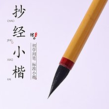 鼠須熊毫行草長鋒毛筆行書草書寫對聯專用專業書法好毛筆高檔精品 歷史價格詳細信息