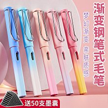 鋼筆式軟筆小楷毛筆裝寫上林賦專用軟筆黑色 歷史價格詳細信息