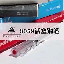 爛筆頭鋼筆墨水757-20可替換3.4口徑藍藍黑墨囊學生可用廠價批發 歷史價格詳細信息