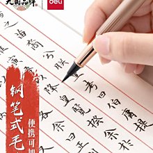 毛筆小楷軟筆鋼筆式毛筆狼毫筆頭套裝初學書法軟頭抄經筆便攜可加 現貨 歷史價格詳細信息