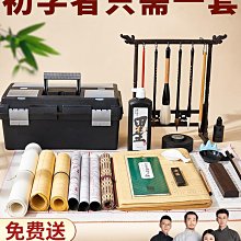 初學者小學生毛筆套裝文房四寶毛筆字帖水寫布書法成人禮盒套裝 中大號規格議價~特賣 歷史價格詳細信息