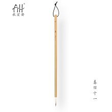 宏春園 20L電動噴霧器 高壓噴霧機 肩負式農藥噴壺 歷史價格詳細信息