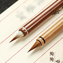 筆 初學者簪花小楷毛筆套裝專業級狼毫紫毫兼毫蠅頭小楷工筆國畫勾線筆專用書法字帖入門軟筆抄經筆小號瘦金體細 歷史價格詳細信息