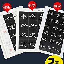 基本漢字300 習寫包 (簡體版) 歷史價格詳細信息