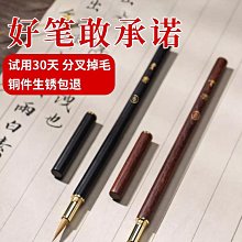 狼毫小楷蠅頭毛筆書法小楷筆成人初學專業級小行書瘦金勾線純狼毫~滿200元發貨 歷史價格詳細信息