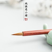 狼毫小楷蠅頭毛筆書法小楷筆成人初學專業級小行書瘦金勾線純狼毫~滿200元發貨 歷史價格詳細信息
