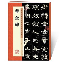 毛筆字帖架書本架齋堂經書架可摺疊閱讀架　書靠誦經架閱覽室優質】】優選優選 歷史價格詳細信息