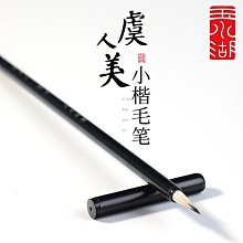 小紅書初學者廣角局部睫毛夾太陽花捲翹持久定型可攜式隨身迷你 歷史價格詳細信息