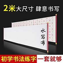毛筆字定製書畫作品辦公室客廳裝飾書法手寫真跡對聯捲軸餐廳掛畫 歷史價格詳細信息