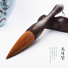 毛筆 號對聯斗筆春聯提斗學生國畫專用書法筆 小規格價格，中大號規格議價超夯 精品 歷史價格詳細信息